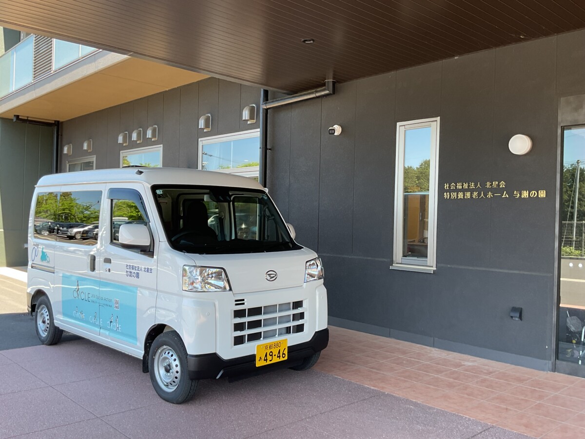 訪問入浴車-1